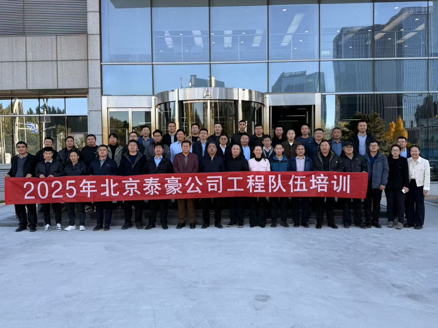强化内核，夯实人才基础：公司工程队伍专项培训收官